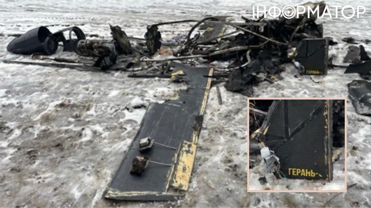 Чем опасен новый дрон Герань-5 РФ