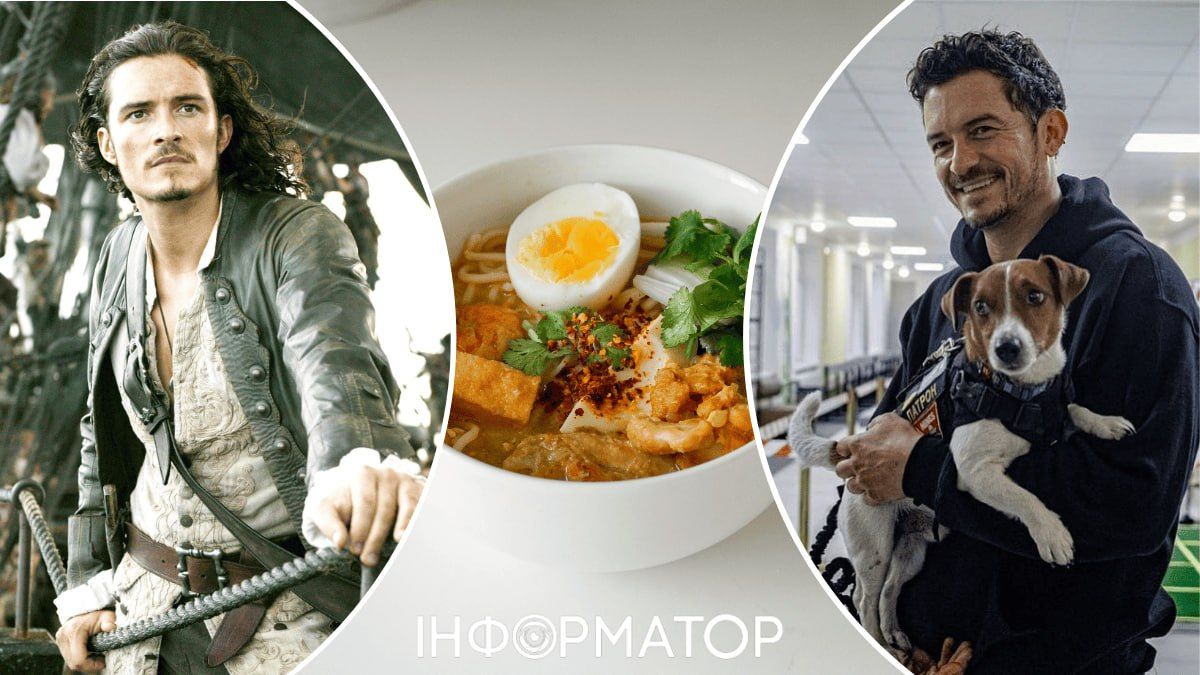 Орландо Блум сделал свой выбор, и ему не упрекнешь в отсутствии вкуса