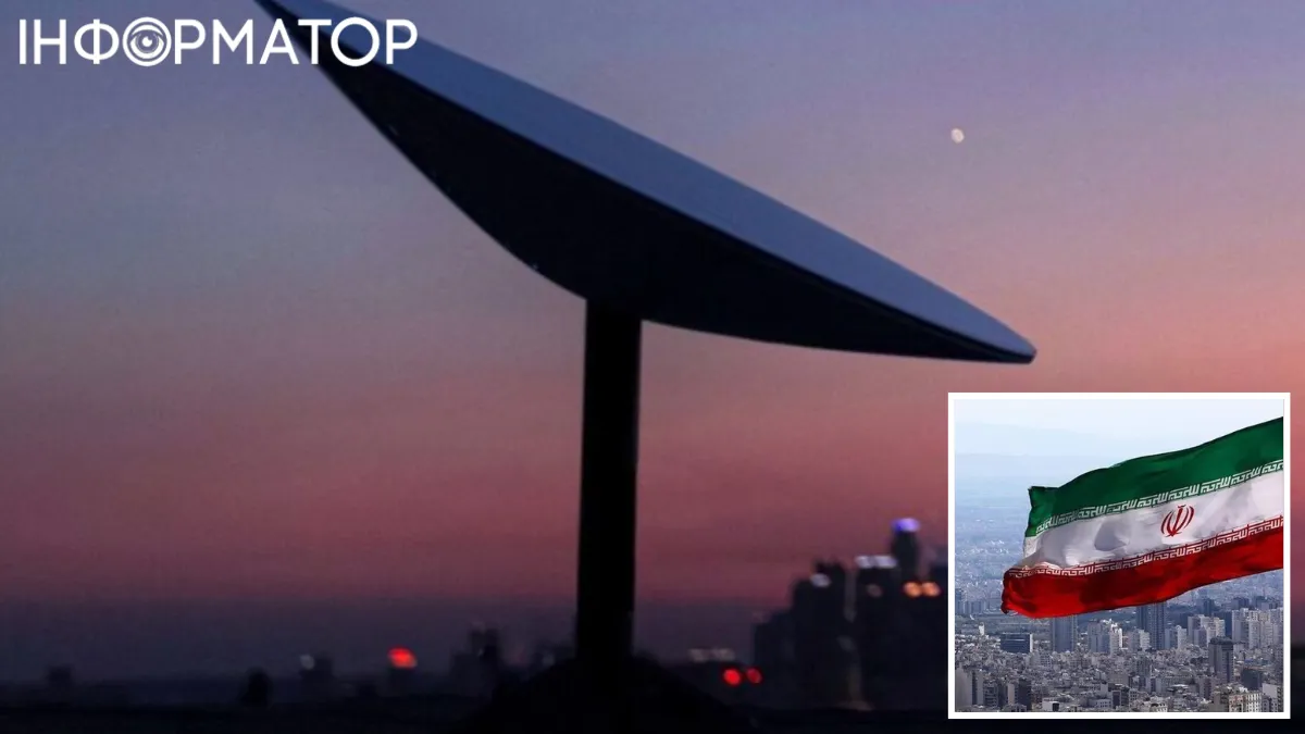 Іран без інтернету Starlink