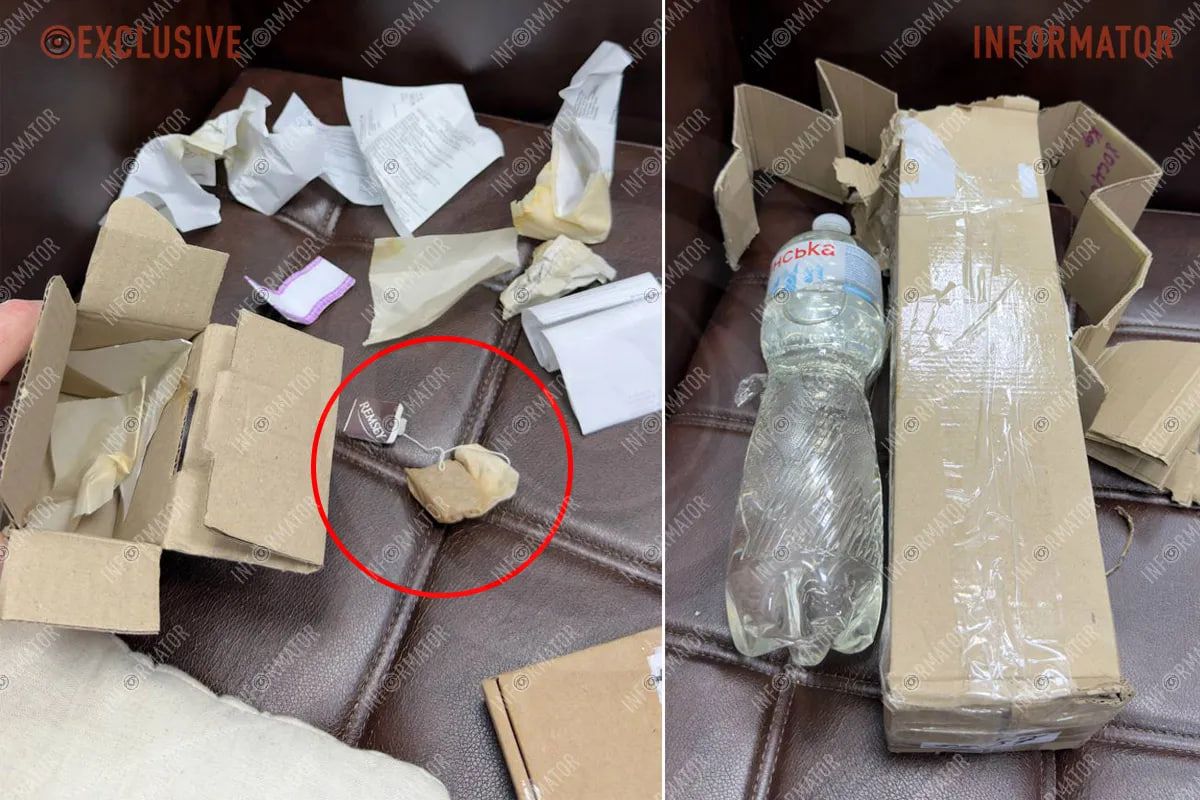 Мусор пересылается по Укрпочте Мусор пересылается по Укрпочте