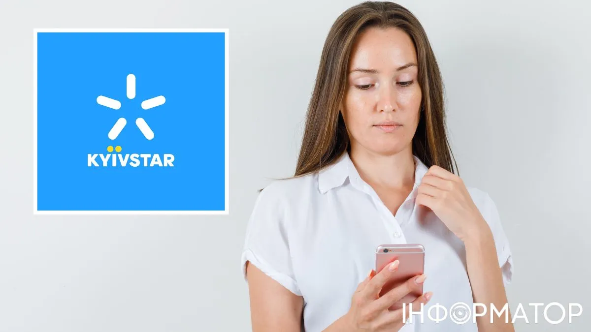 Киевстар игнорирует женщину, которая трое суток находится без связи — жалоба абонентки