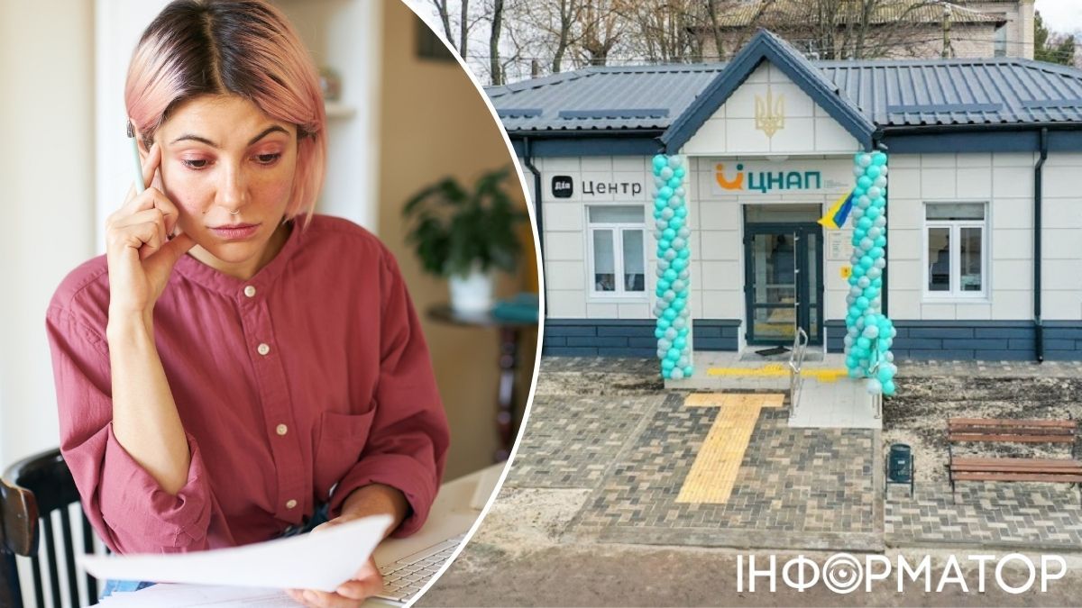 ЦНАП відмовив жінці у реєстрації квартири через різне написання імені в паспорті та свідоцтві — що вирішив суд