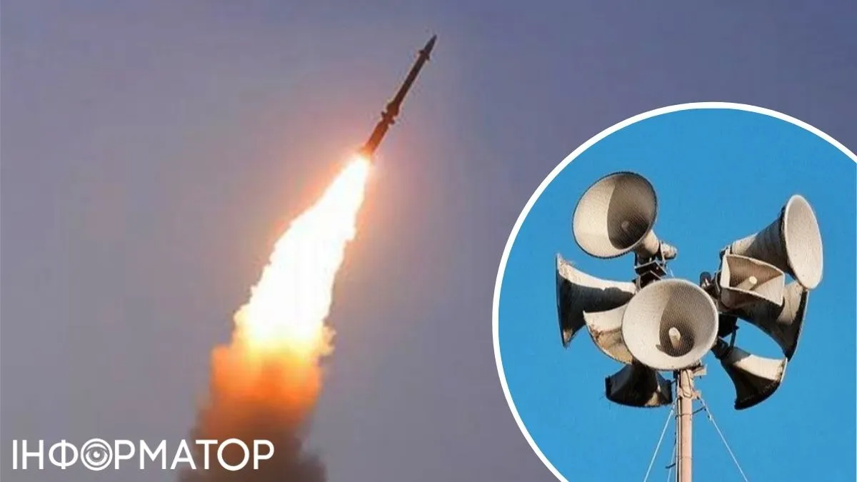 атака 13 січня