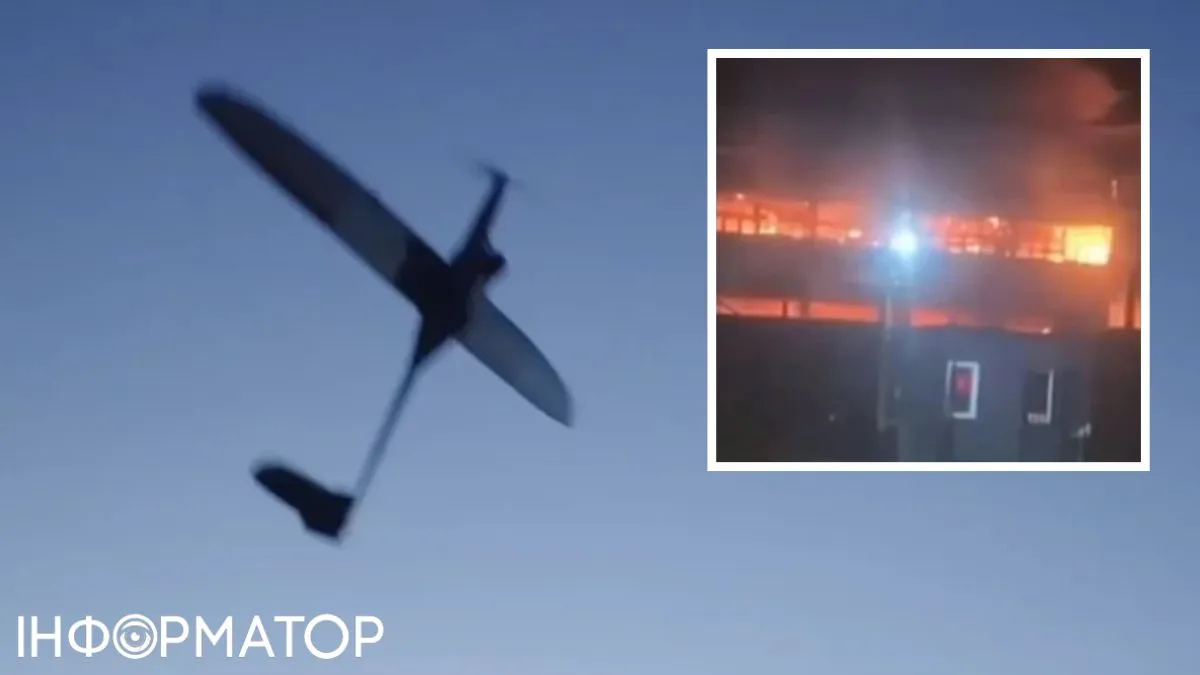 атака дронів на рф