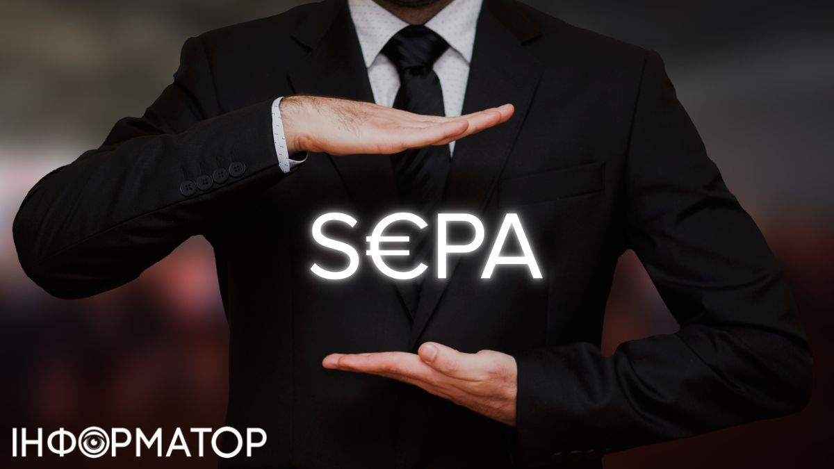 У Раді зареєстрували альтернативний законопроєкт про SEPA: все через фінмоніторинг