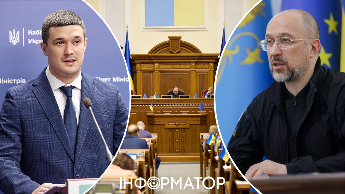 Верховна Рада кадрові ротації, призначення Шмигаля, призначення Федорова