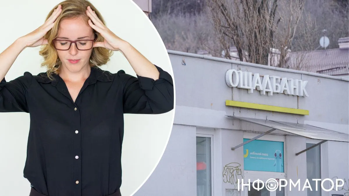 Женщина из-за постоянных тревог не может закрыть счет в Ощадбанке, а ее долг растет ежемесячно — что ответили в финучреждении