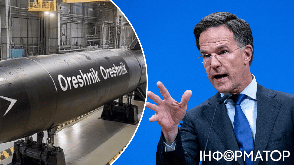 НАТО збирається надати Україні захист проти путінського Орєшніка - Рютте