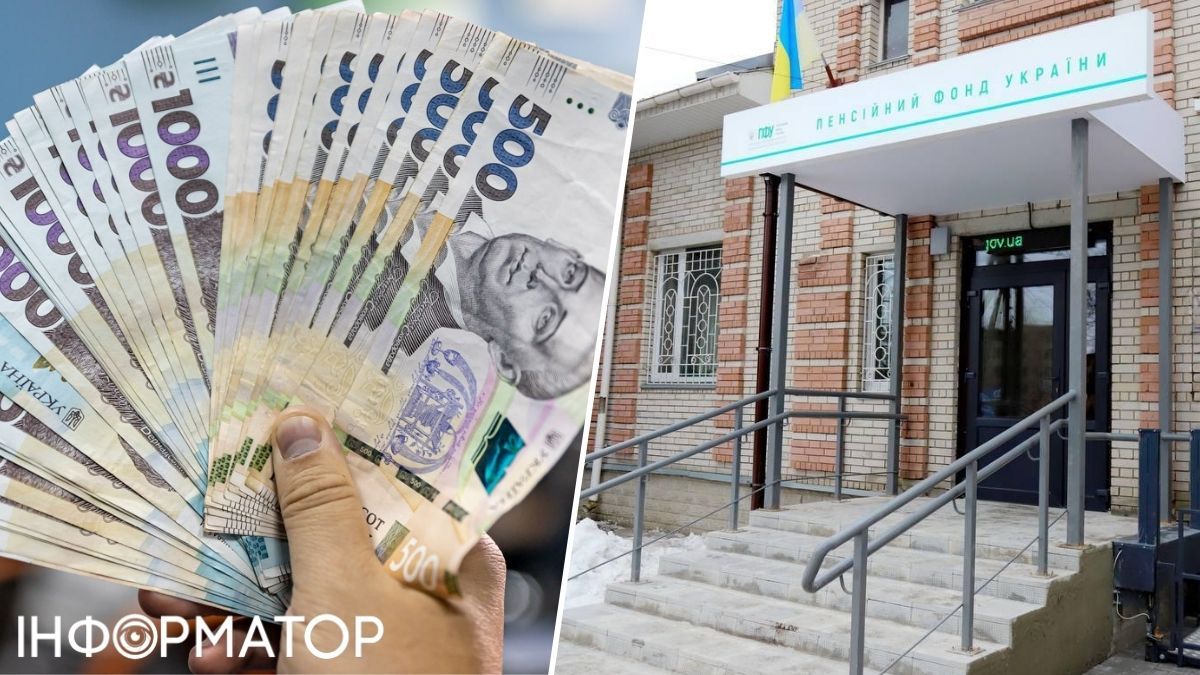 ПФУ відмовив сину у виплаті 90 004 гривень спадкової пенсії матері — що вирішив суд