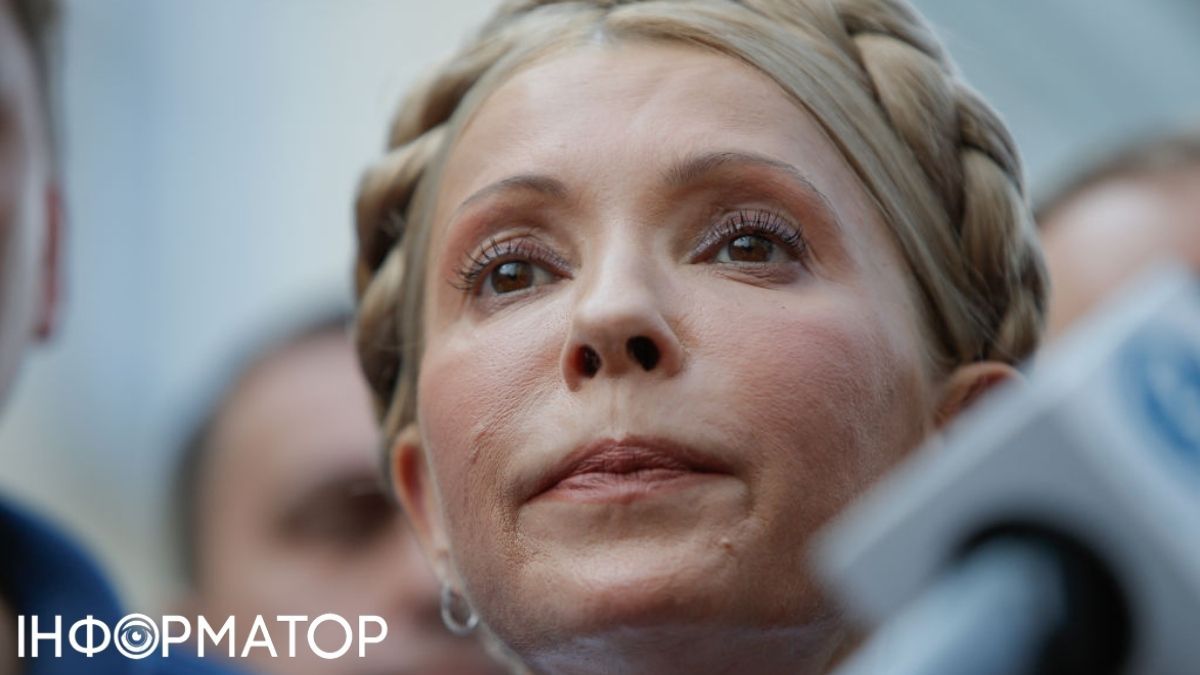 НАБУ вручило підозру Юлії Тимошенко