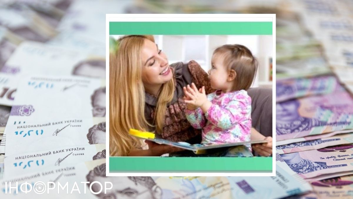 Пособие по уходу за ребенком до года: инструкция от ПФУ