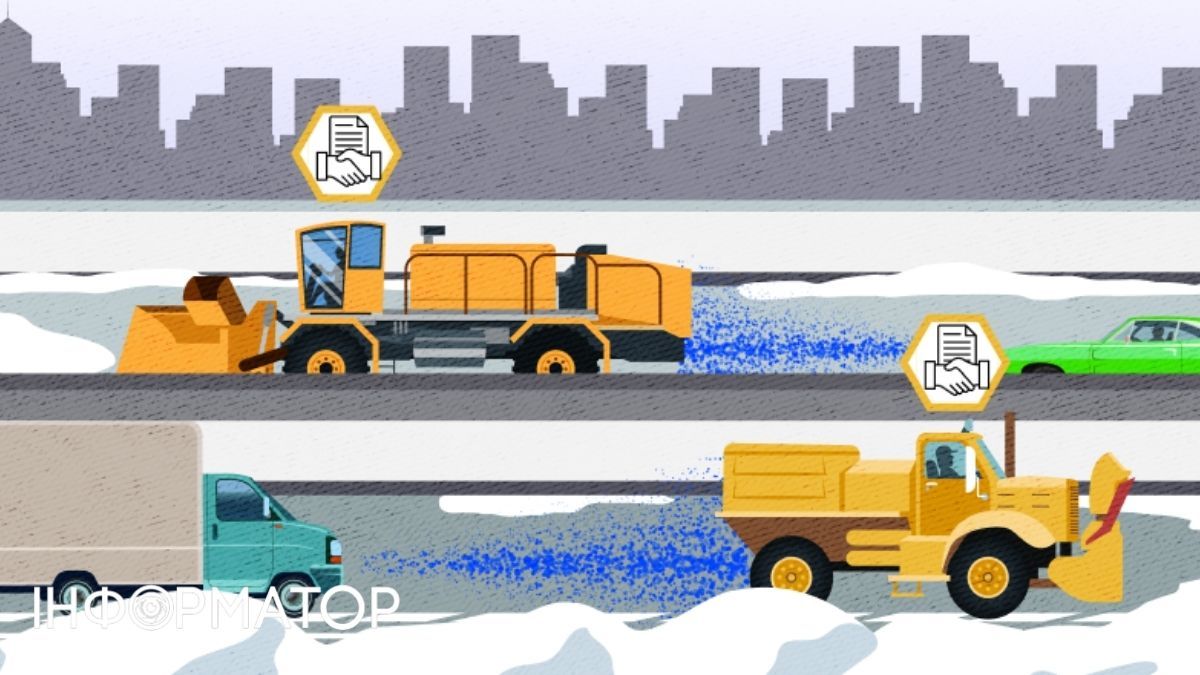 250 млн грн на борьбу с гололедицей в Украине: кто стал победителем закупок