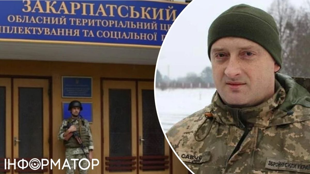 Керівника Закарпатського ТЦК, у якого СБУ знайшла 100 тисяч доларів, звільнили з посади й відправили в резерв - Глагола