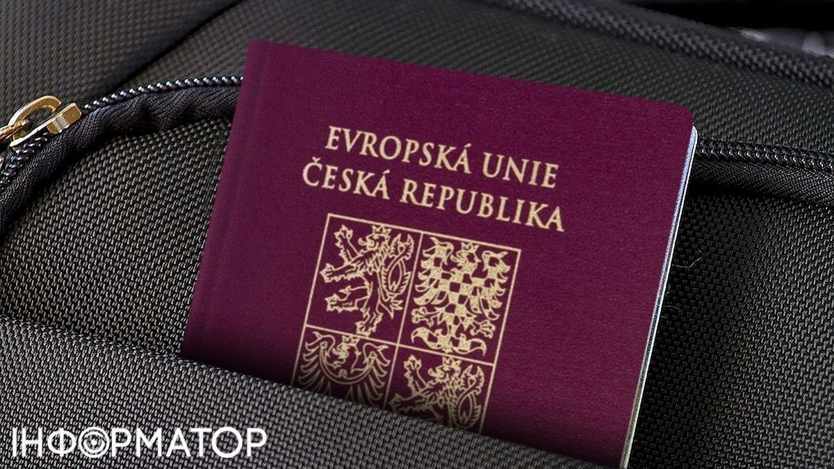 Набуття громадянства Чехії: інструкція