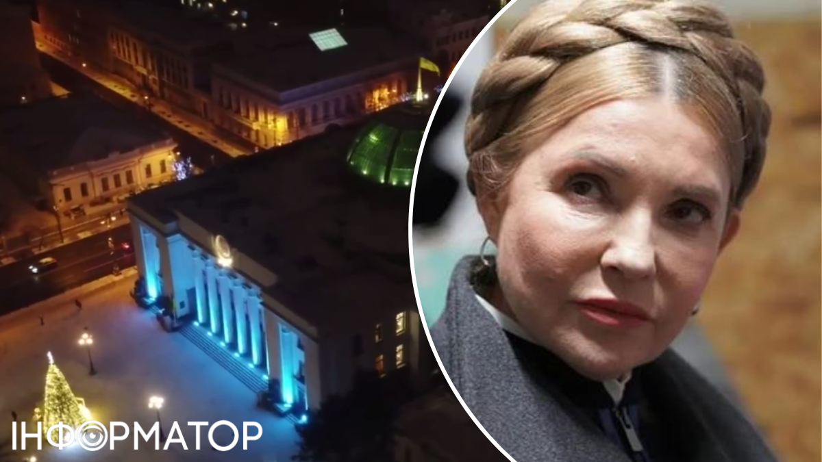 САП, прослуховування Юлії Тимошенко