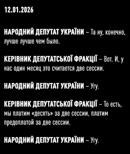 Ціль - грохнути більшість: САП підтвердила підозру Тимошенко і видало приголомшливе відео її інструкцій щодо голосування за гроші 2