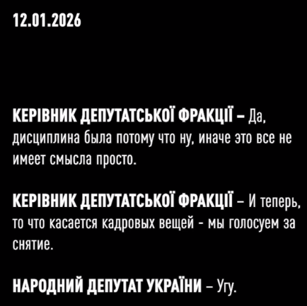 Ціль - грохнути більшість: САП підтвердила підозру Тимошенко і видало приголомшливе відео її інструкцій щодо голосування за гроші 8