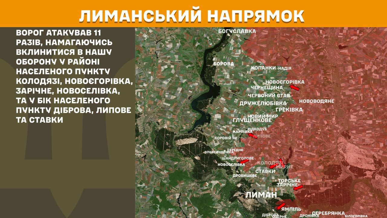Росіяни б’ють з РСЗВ та тиснуть під Покровськом: Генштаб оновив дані з фронту 4