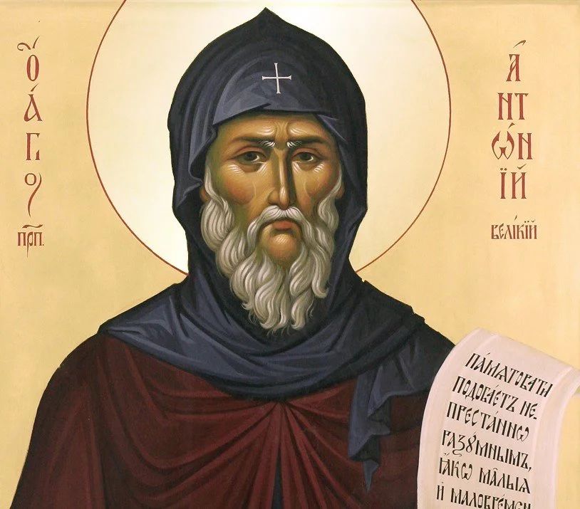 Какой сегодня, 17 января, праздник: День канатной дороги и детей-изобретателей 1