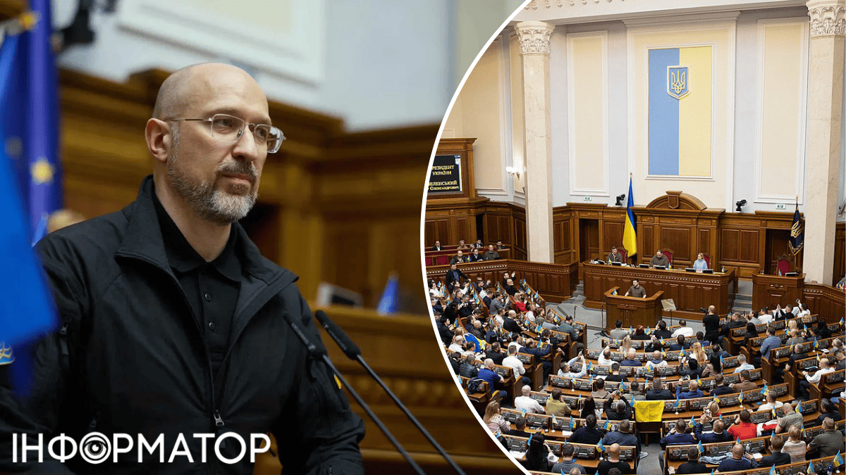 Шмигаль, министр энергетики