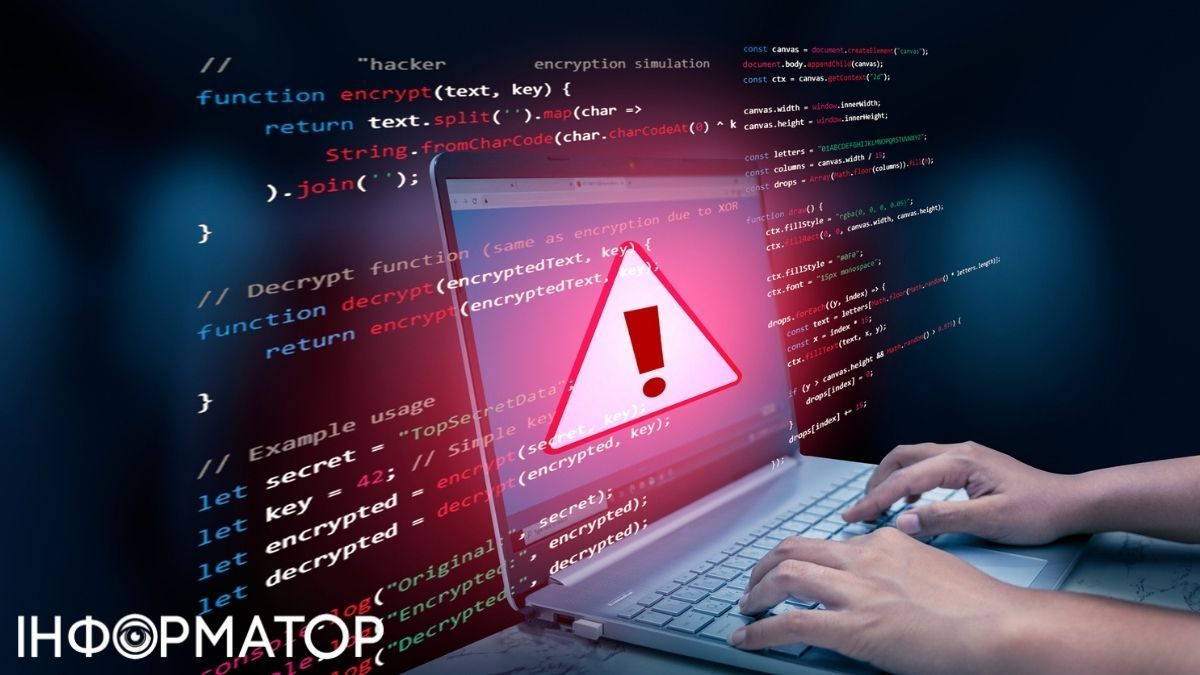 Шахраї розсилають листи з вірусами від Міненерго та вимагають гроші