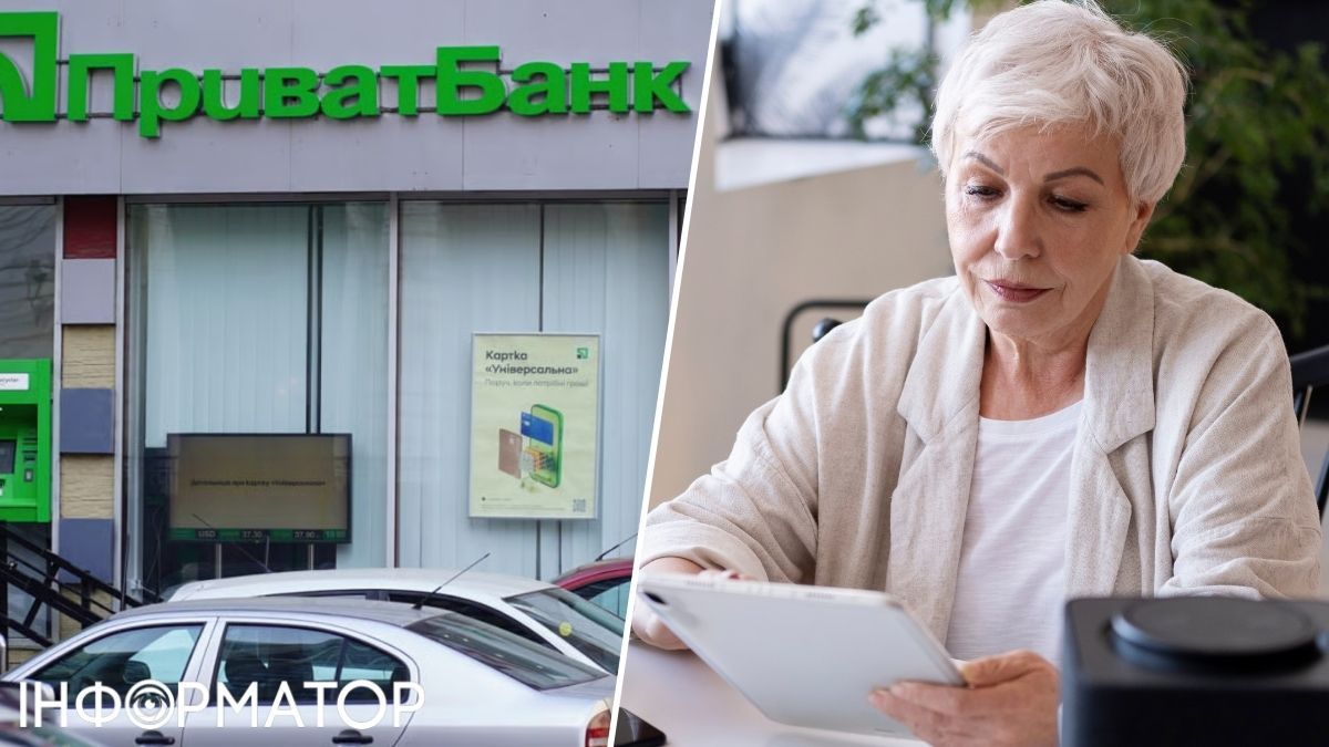 ПриватБанк "повісив" кредит у 41 587 гривень на картку, яку клієнтка ніколи не отримувала — що вирішив суд