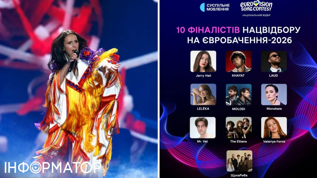 Джамала попыталась объяснить, как Эминем повлиял на украинский Нацотбор Евровидения