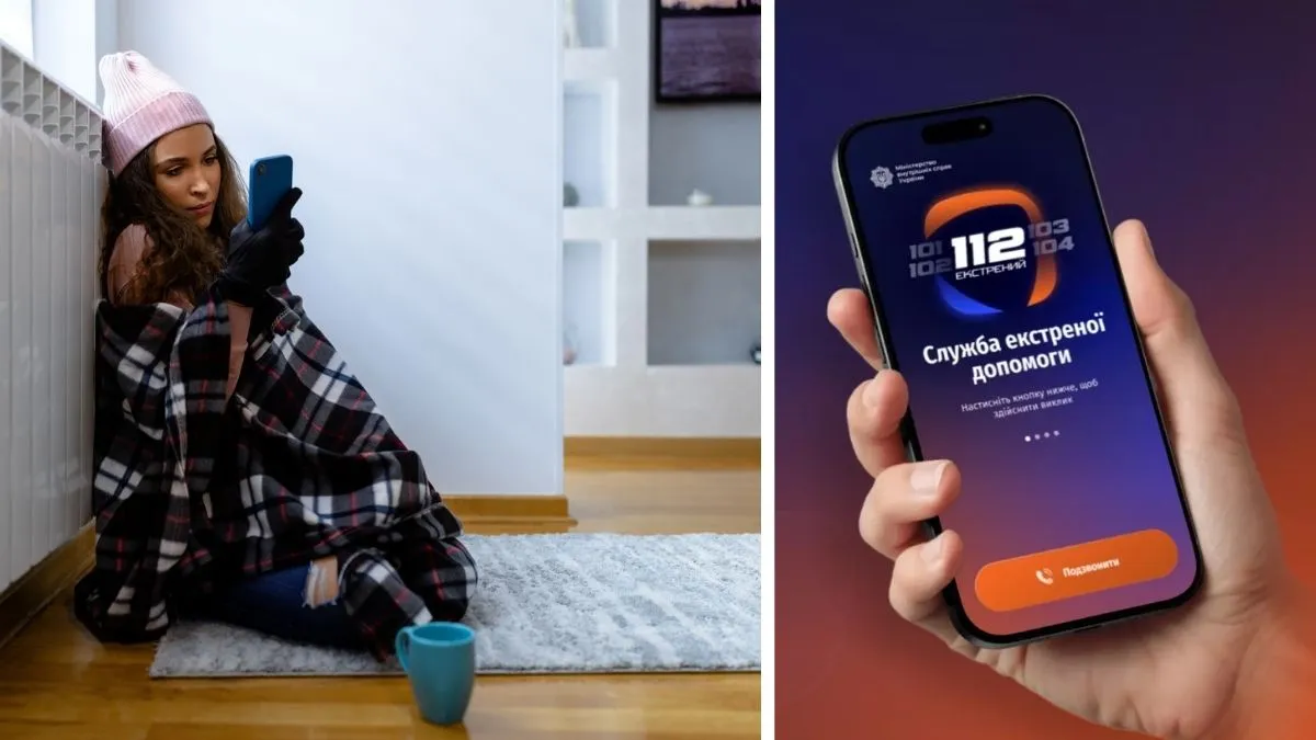 Нет отопления, воды или света - звоните 112