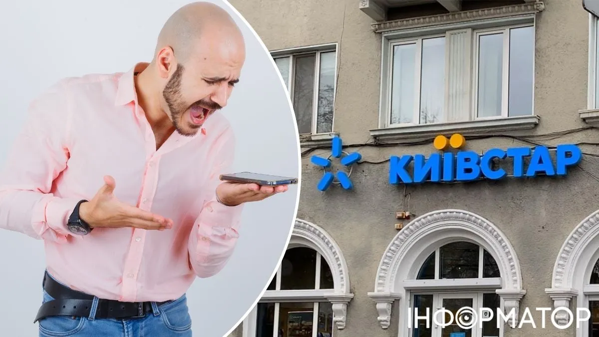 Заблокували номер Київстар та взяли кредит у ПриватБанку у розмірі 34 867 гривень - що вирішив суд