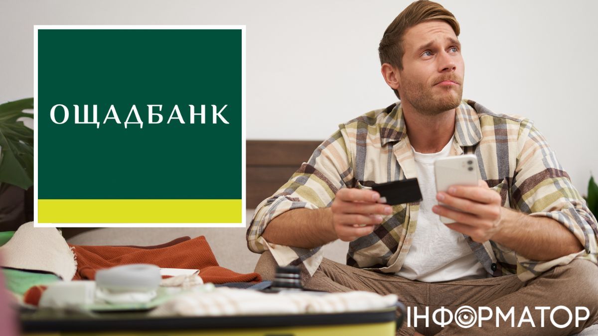 Шахраї верифікували картку в Ощад 24/7 і зняли 3 700 гривень — що вирішив суд