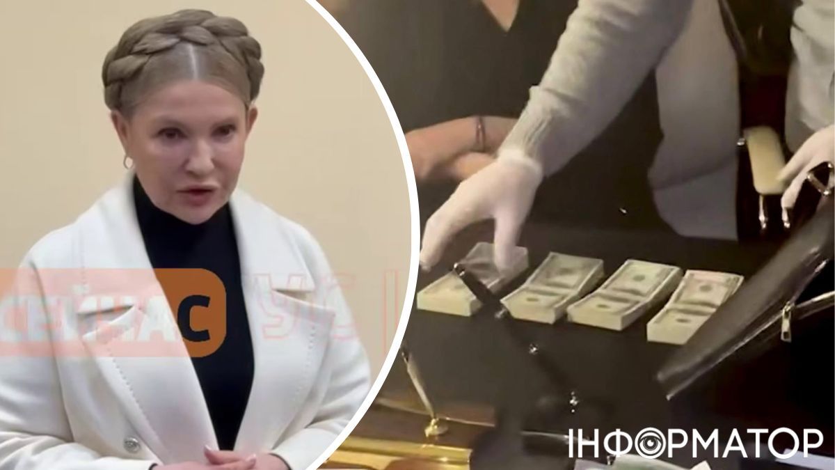 юлия тимошенко