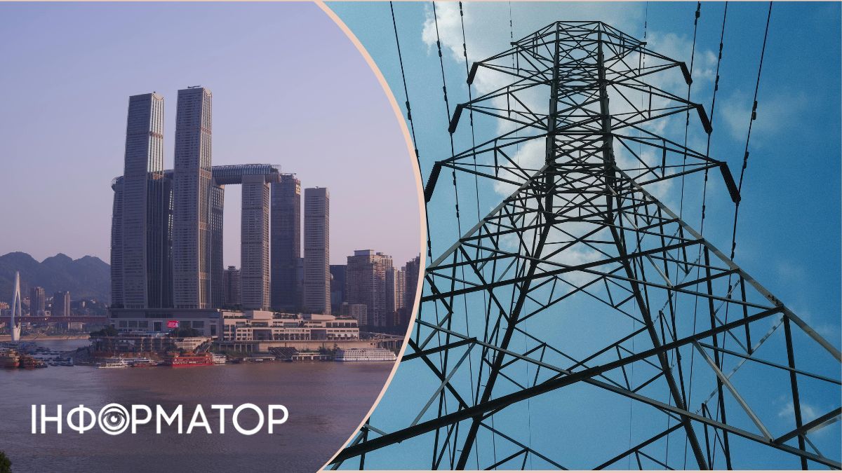 Китай цілком зупинив імпорт електроенергії з Росії