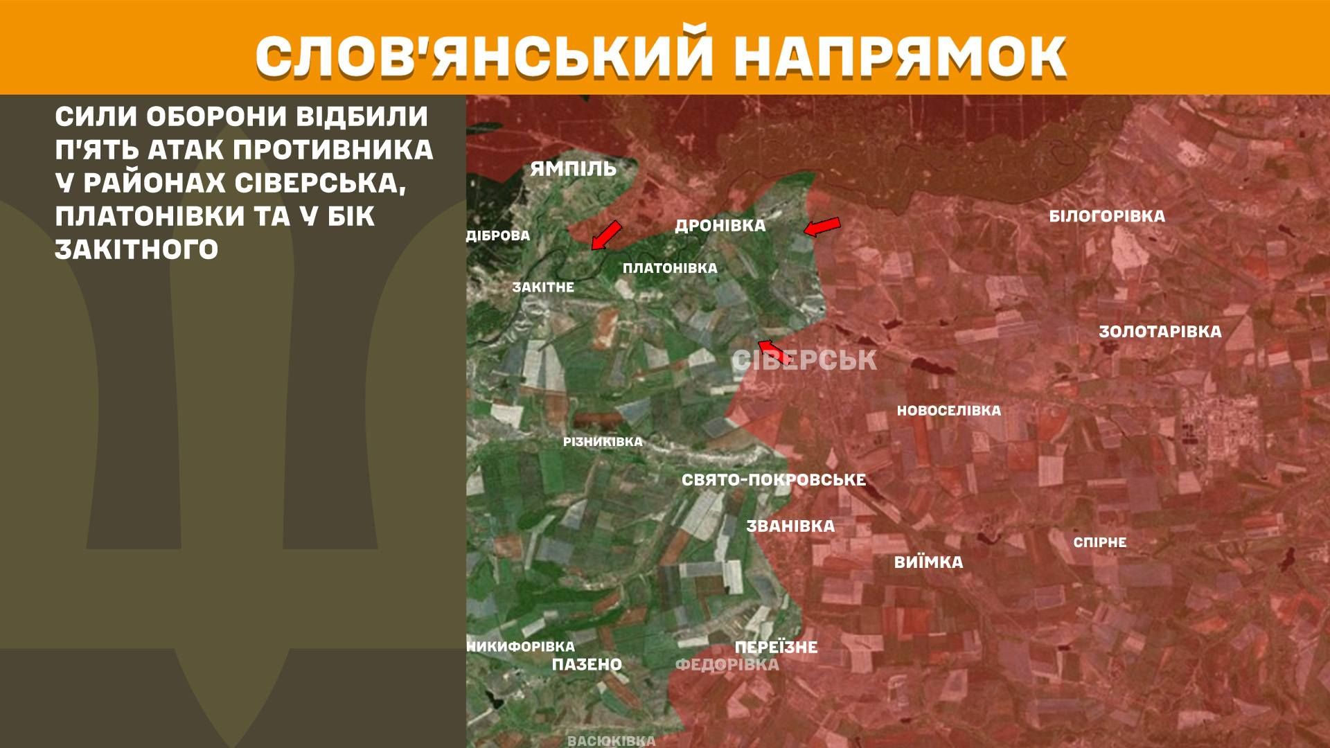 Росіяни штурмують Покровськ і Гуляйполе - там найбільше боїв: ЗСУ показали карти 5