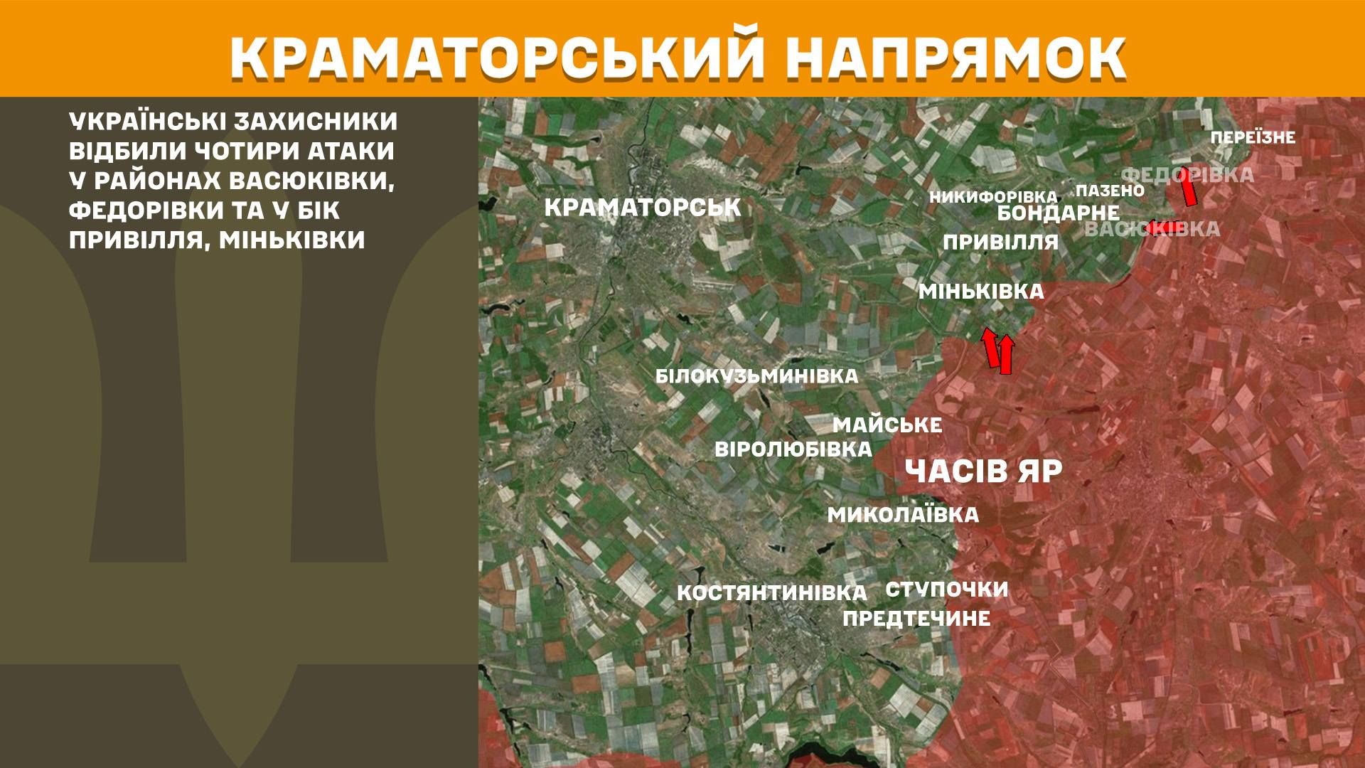 Росіяни штурмують Покровськ і Гуляйполе - там найбільше боїв: ЗСУ показали карти 6