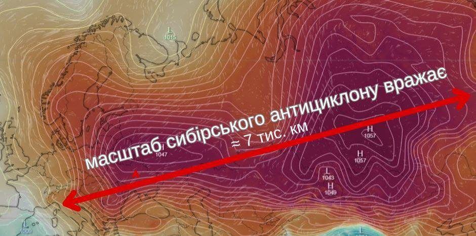 В Україні лютує сибірський антициклон: чернігівський блогер Яровед - про наслідки глобального потепління та непередбачуваність погоди 1