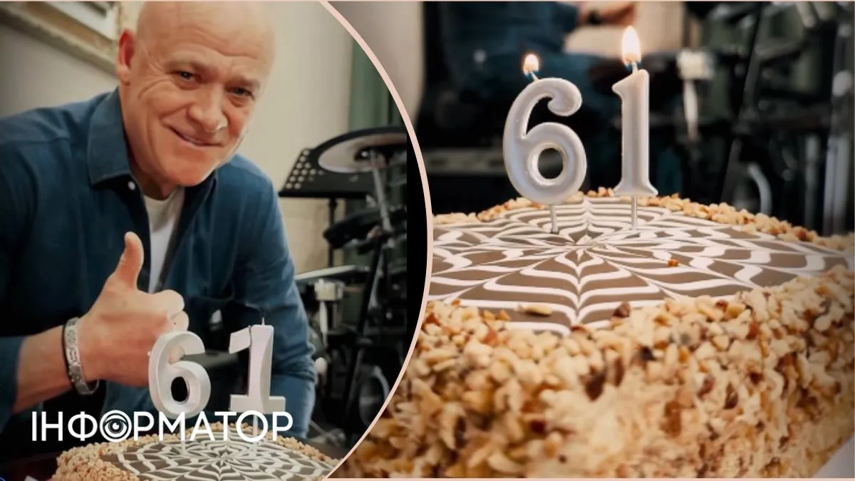 Труханов під слідством відсвяткував день народження: через втрату посади торт зменшився у 7 разів