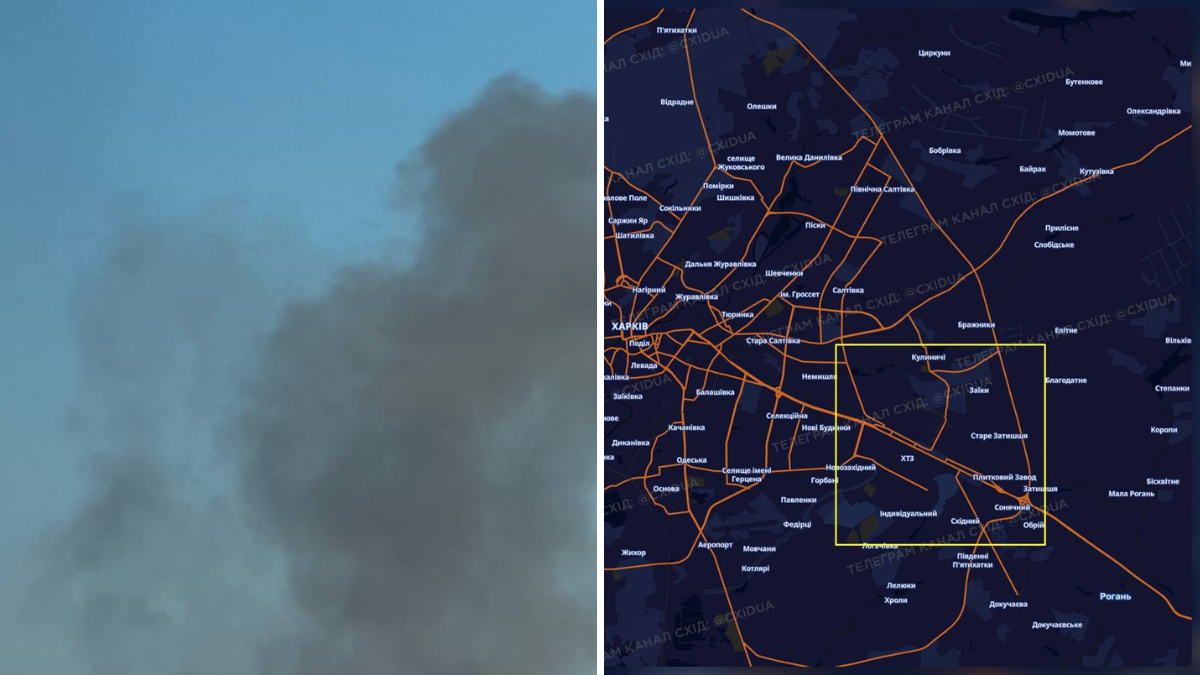 До вибухів розвіддрон РФ літав над районом Харкова, який був атакований