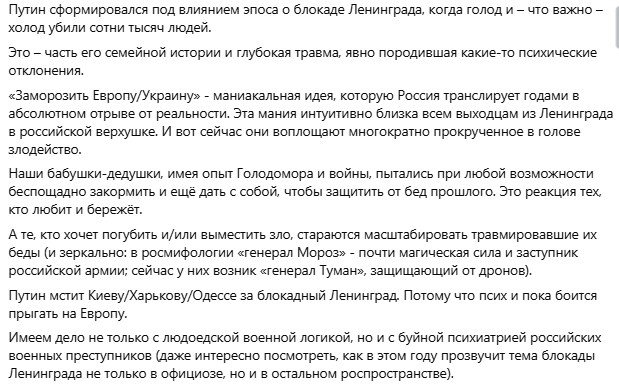 Путін відпрацьовує на Україні блокадні технології