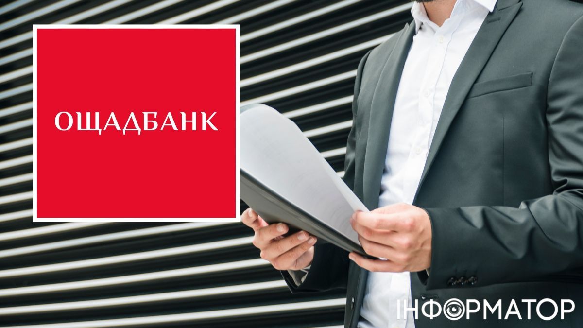 Ощадбанк не віддав клієнту 30 тисяч доларів вкладу — що вирішив суд