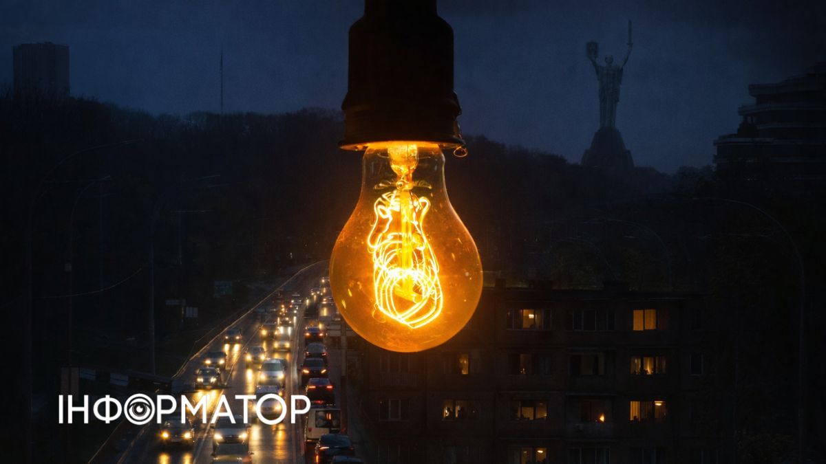 У кількох регіонах почалися аварійні відключення, графіки не діють - Укренерго