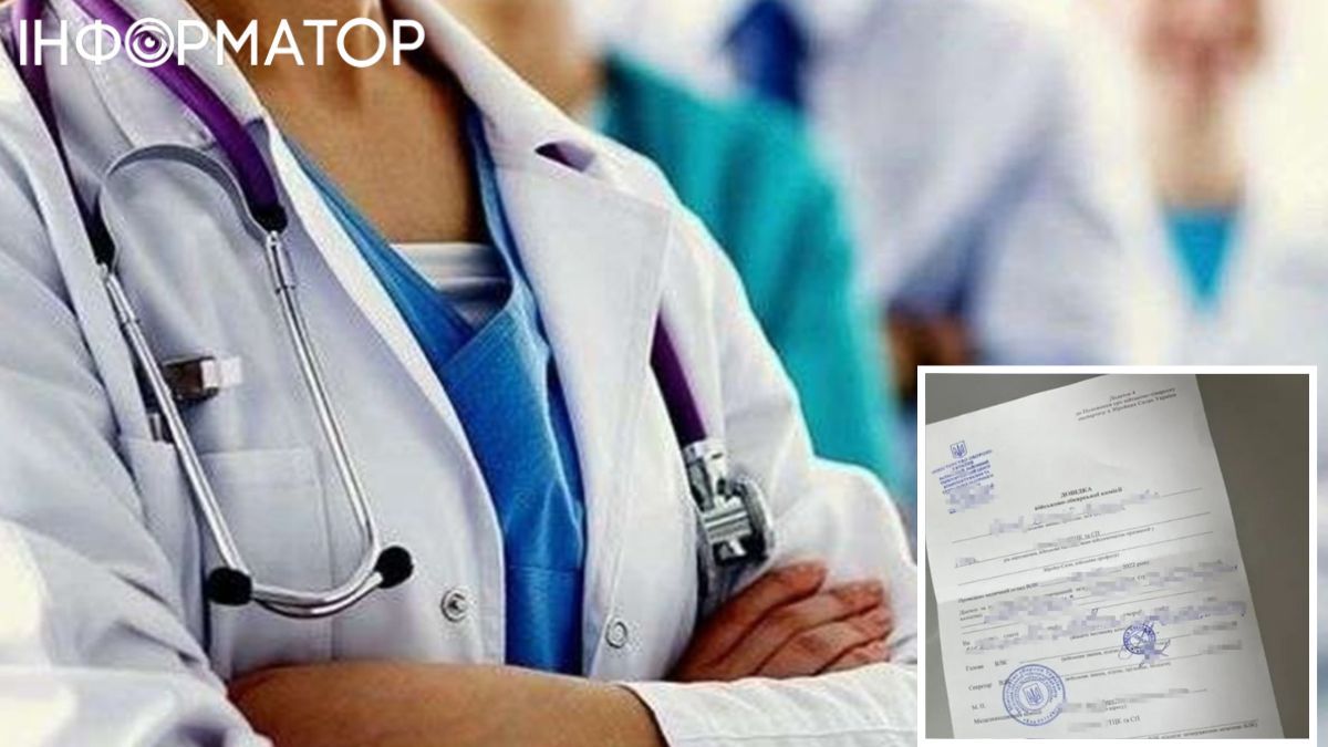 На Львівщині група лікарів організовувала фіктивні діагнози ухилянтам: СБУ скерувала справу до суду