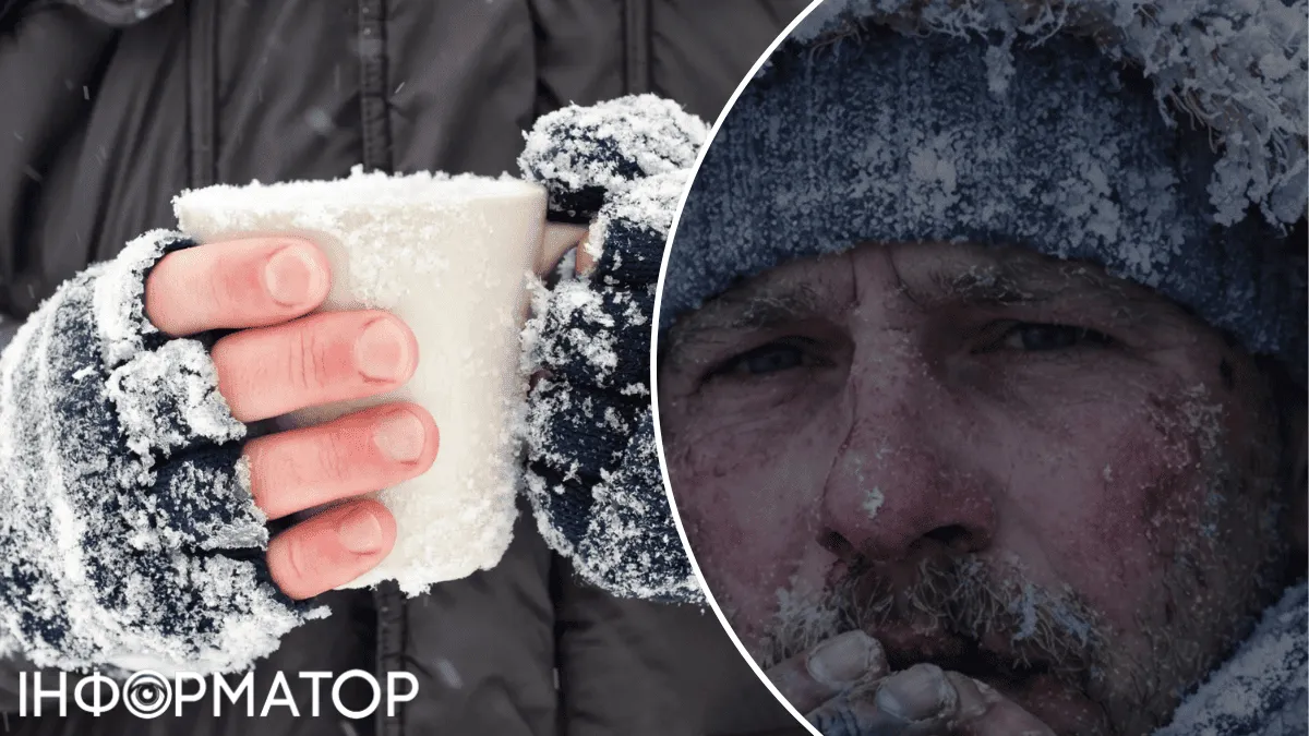 Смерть від переохолодження