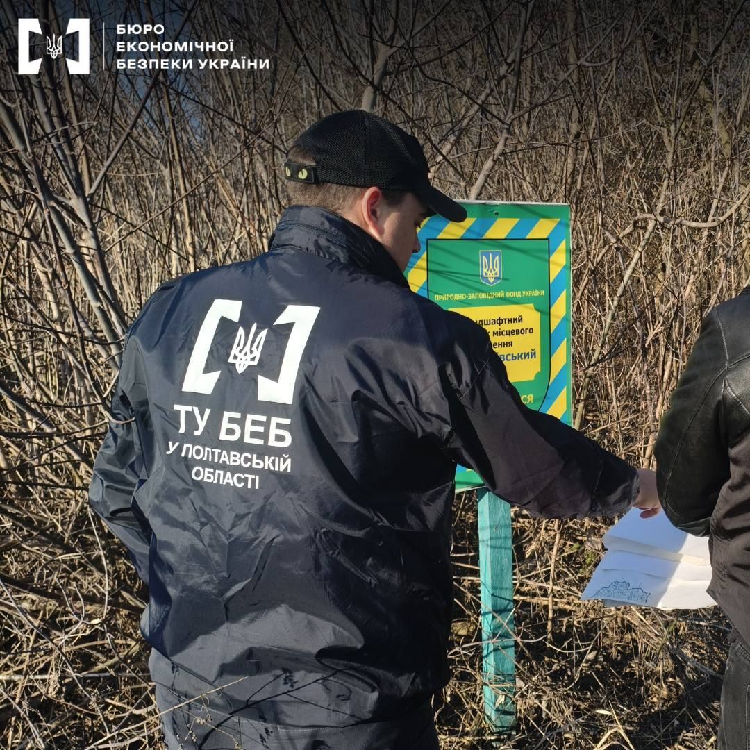 На Полтавщині судитимуть фігурантів схеми заволодіння 2 млн грн бюджетних коштів 1
