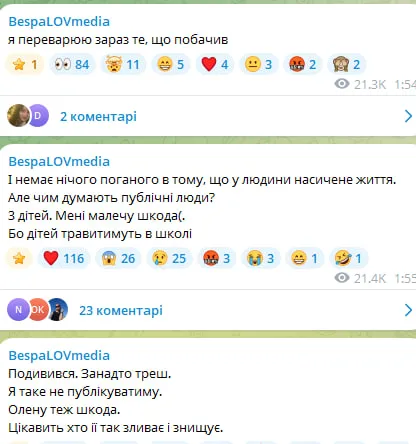 Певицу Alyosha шантажировали интимными видео: преступник хотел $75000 на криптогаманец.