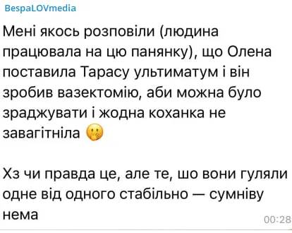 Певицу Alyosha шантажировали интимными видео: преступник хотел $75000 на криптогаманец.