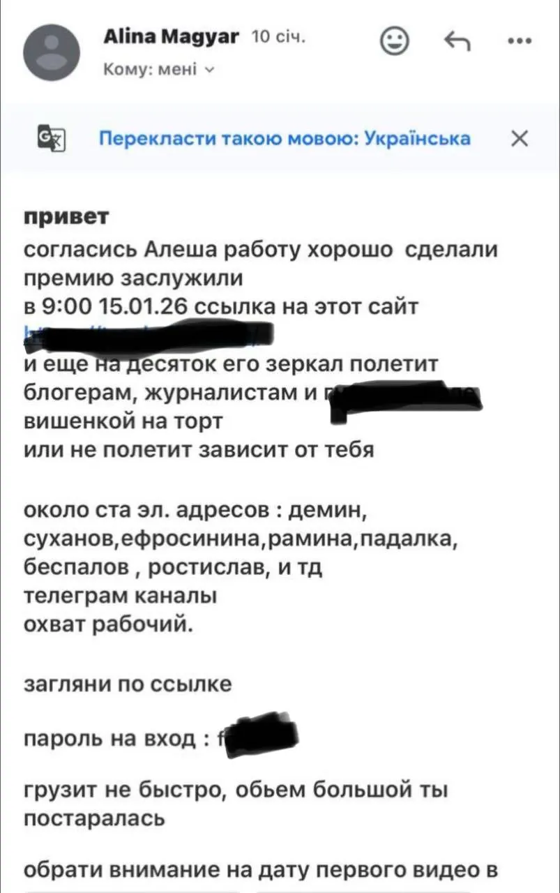 Певицу Alyosha шантажировали интимными видео: преступник хотел $75000 на криптогаманец.