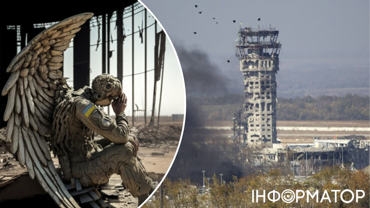 Яка сьогодні, 20 січня, дата: День АР Крим та вшанування захисників Донецького аеропорту