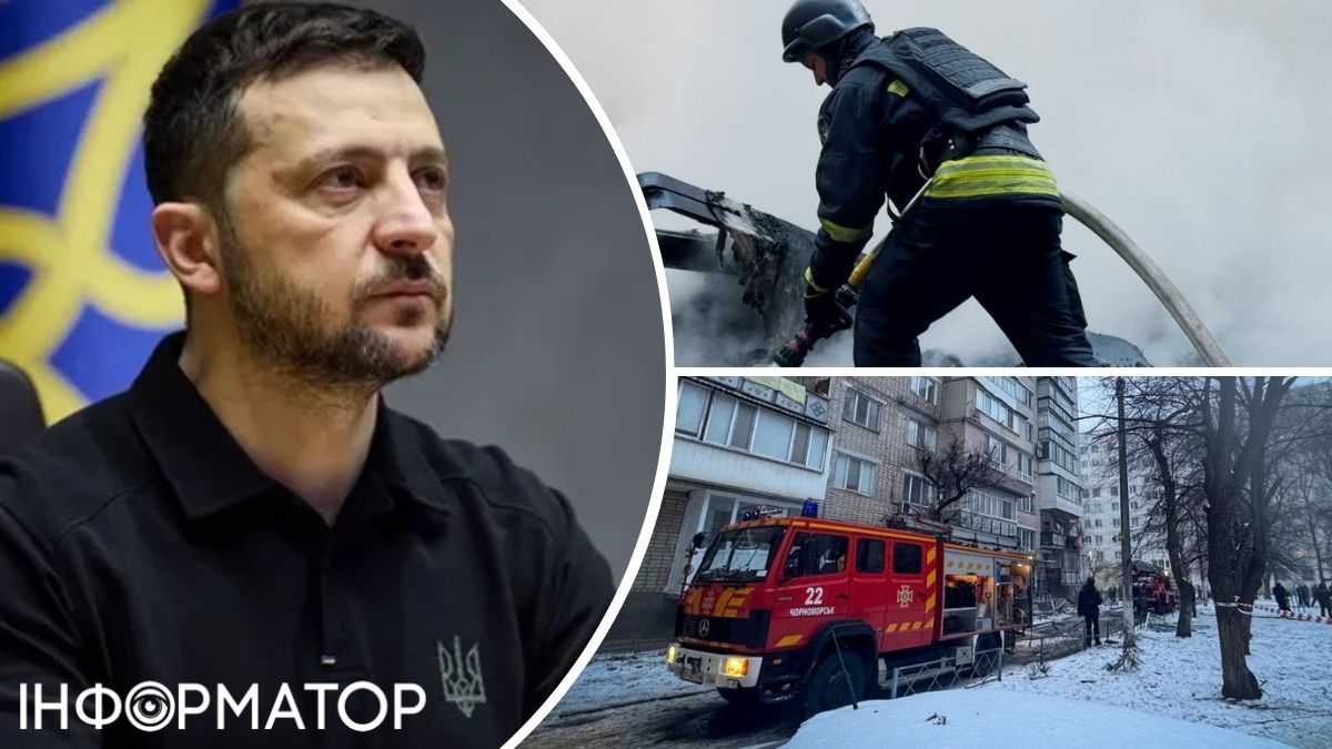 атака 20 січня