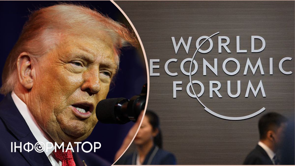 Давос-2026: Трамп прибуде з найбільшою делегацією з 300 осіб, питання Гренландії - ключове
