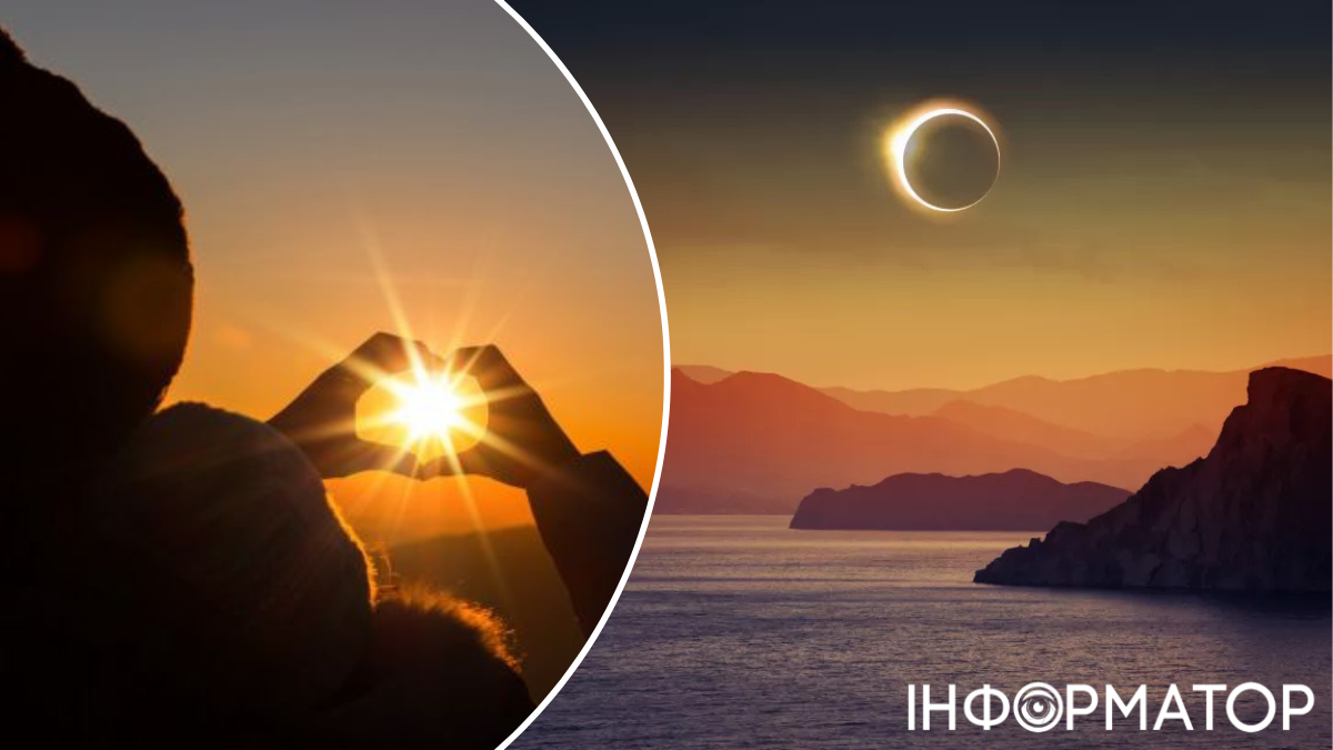 Залишилося менше місяця до першого: скоро нас усіх чекають кілька сонячних затемнень